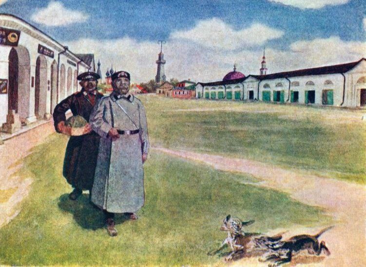 Автор иллюстрации: Н. Н. Вышеславцев