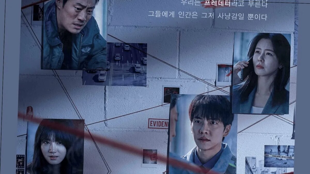 Кадр из сериала "Мышь" (2021) 