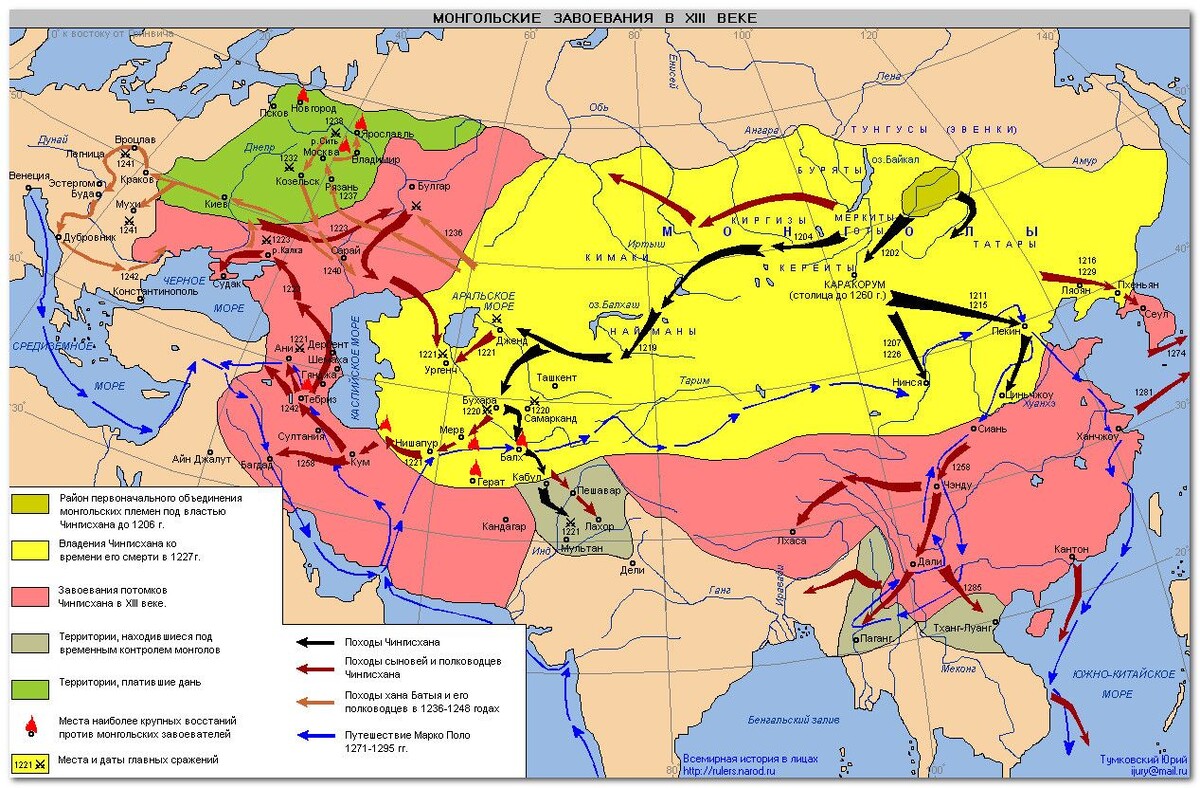 Карта завоеваний монголов в XIII веке