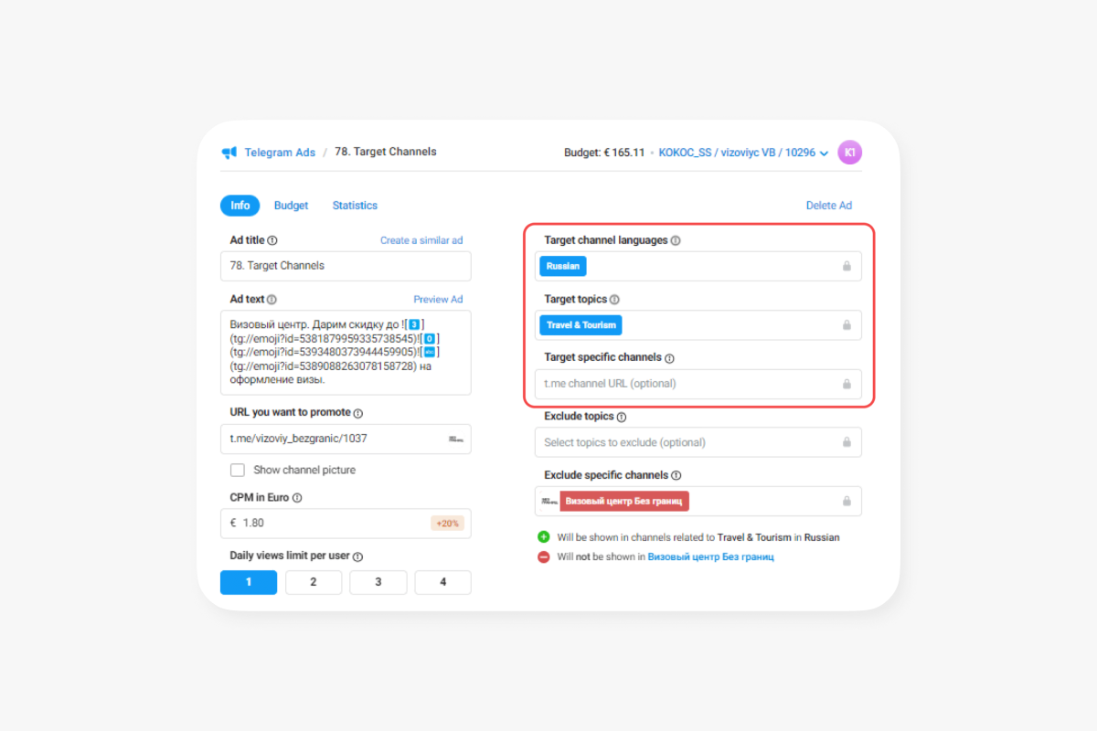 Запуск рекламы по интересам. Telegram сам выбирает каналы для рекламы 