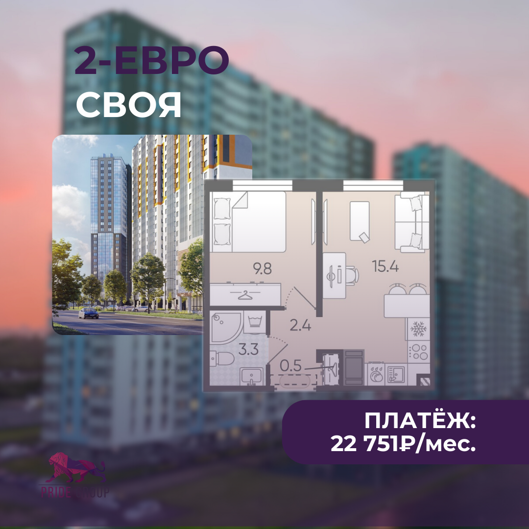 квартира 2-евро с отделкой и платежом: 22 751 ₽/мес.