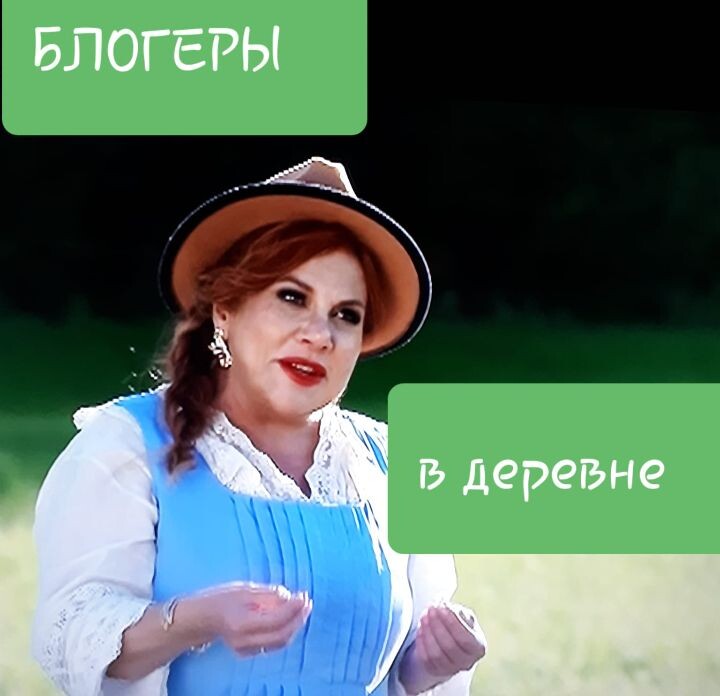 Ведущая Марина