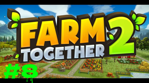 Farm Together 2 #8 Как заработать много кристанов и билетов