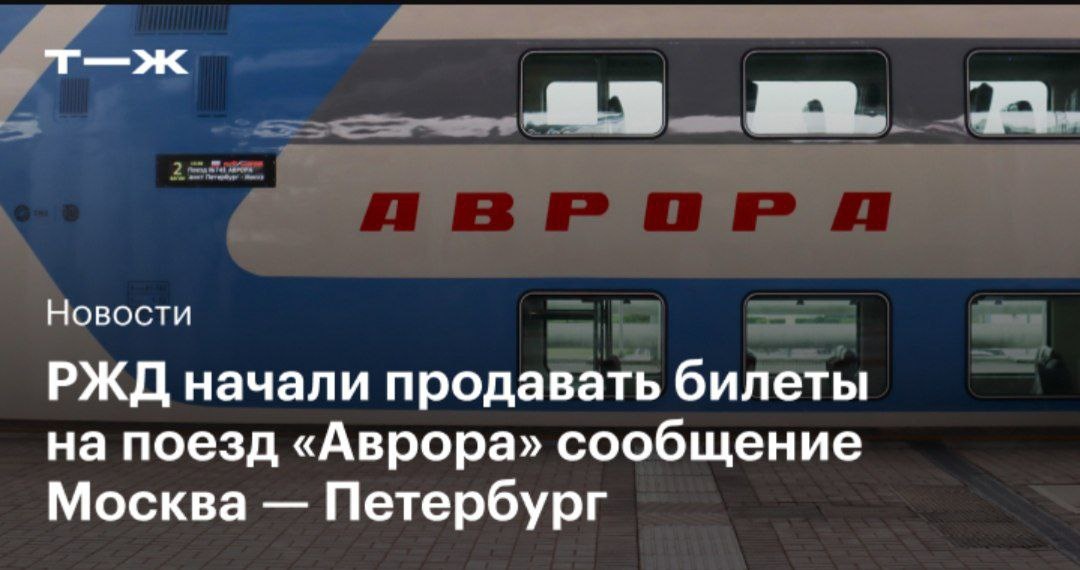 Вяткино расписание электричек