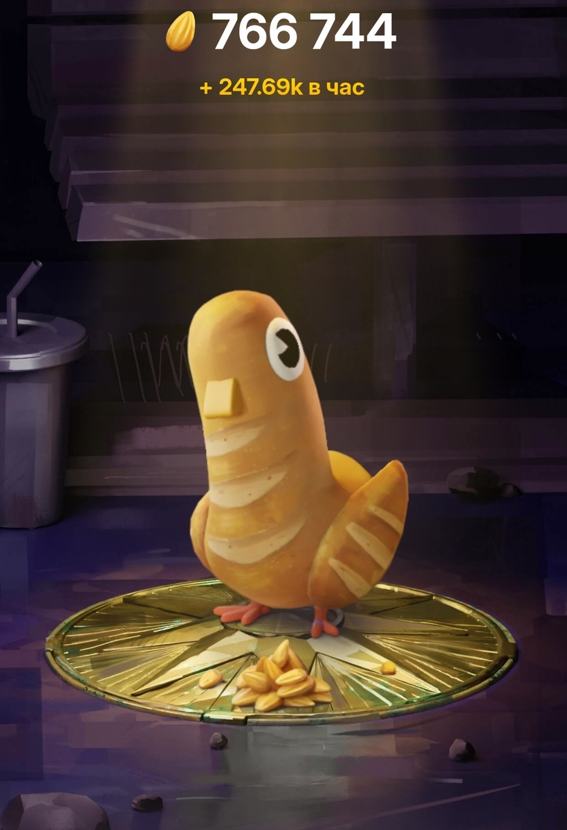 скриншот из тапалки Яндекс "Клюкер"