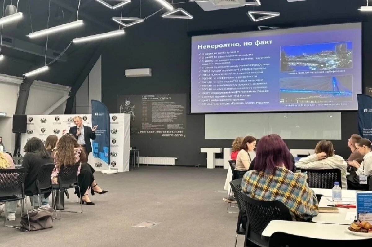    Алексей Райдер рассказал тюменским студентам об истории и будущем региона