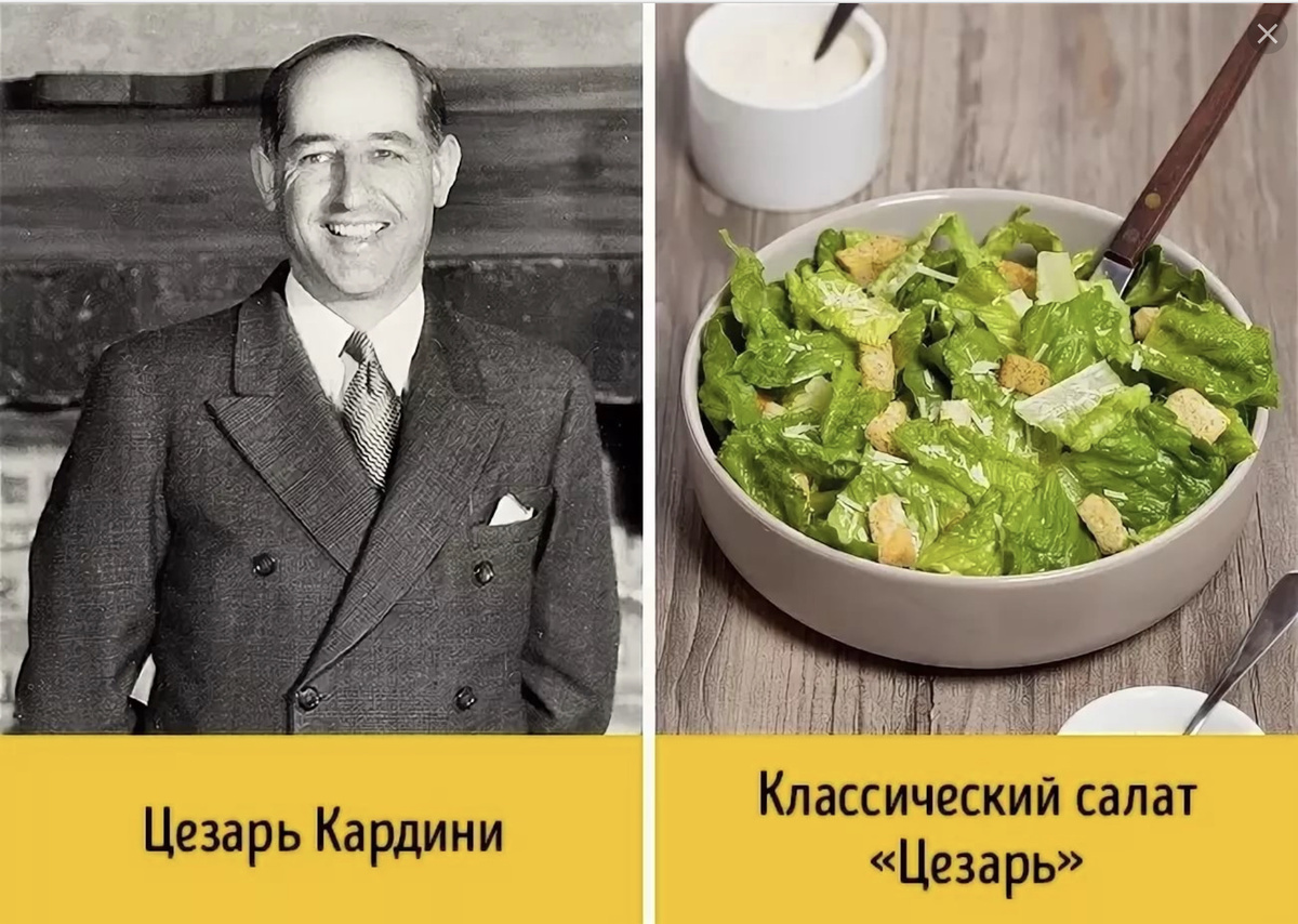 Автор и его блюдо