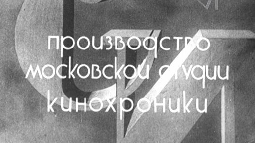 К 125-летию М.Ю.Лермонтова: по памятным местам; торжества. (1939г.)