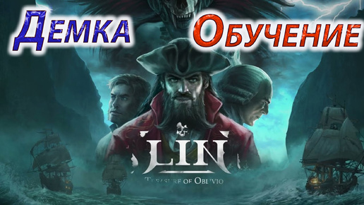 Flint, Treasure of Oblivion, Демка, Обучение