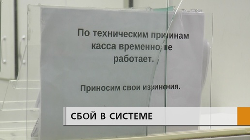 Диабетики, сердечники и астматики провели несколько томительных часов в ожидании.