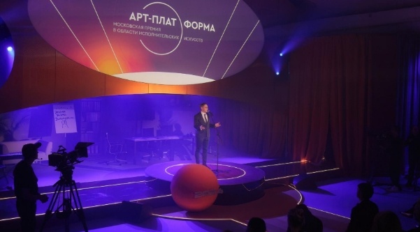 Фото: пресс-служба премии «Арт-платформа», фотограф Александр Иванишин