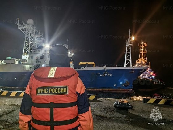    Фото: МЧС России по Магаданской области