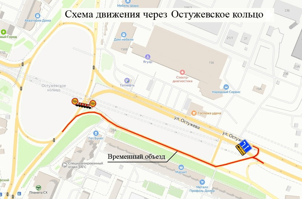    Фото: городское управление дорожного хозяйства