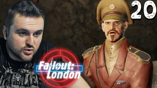 ГЕНЕРАЛ (20) ► Fallout London