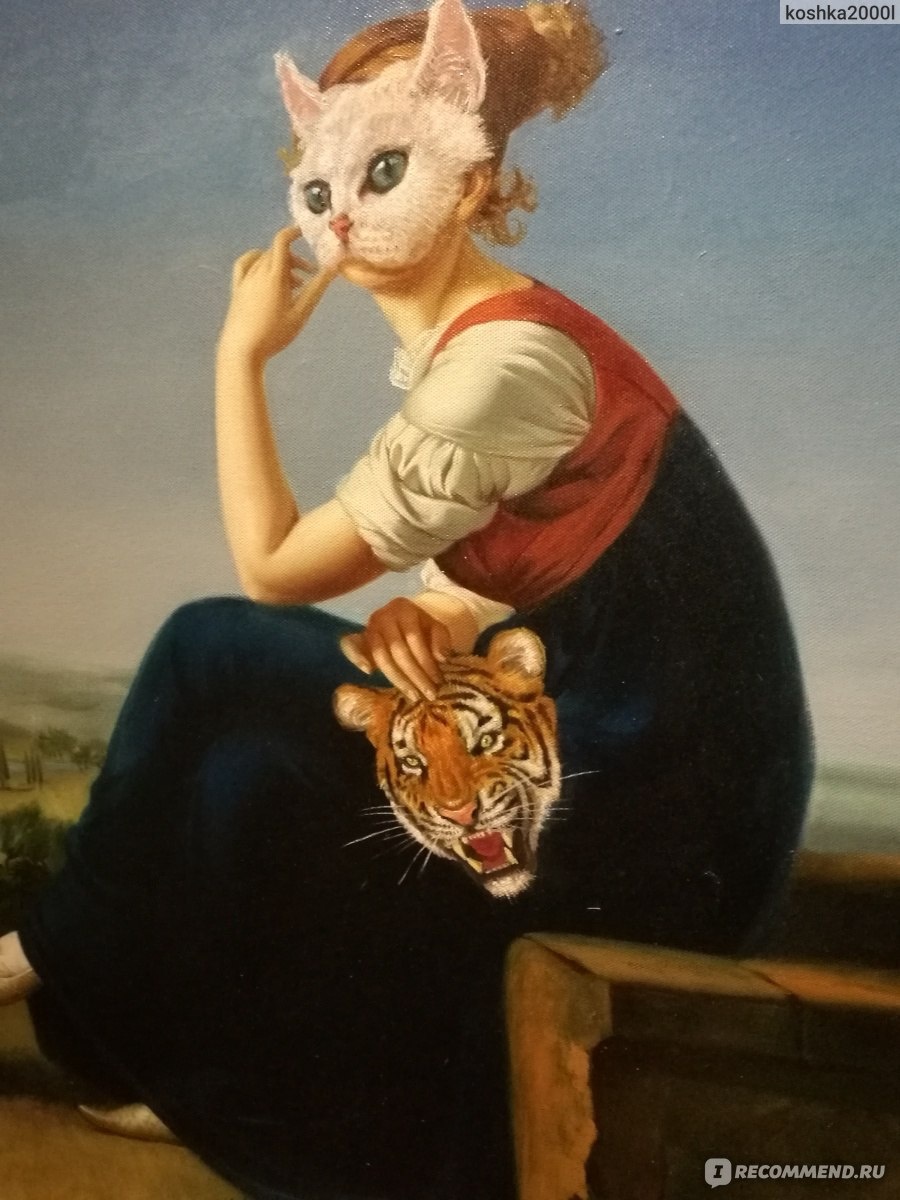 Открытый источник.