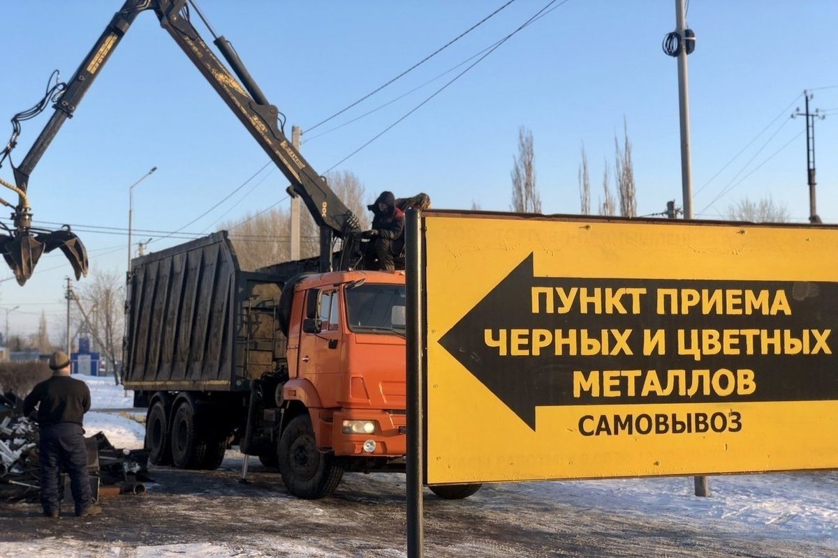 Основная цель – переработка металлолома в сырье для дальнейшего использования в производстве.