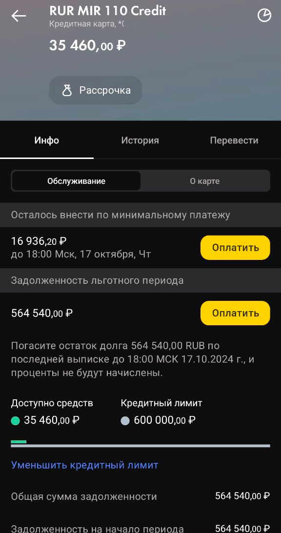 Как я завязал со став­ками и вернул 2,3 млн рублей долга благо­даря вере и работе без выход­ных