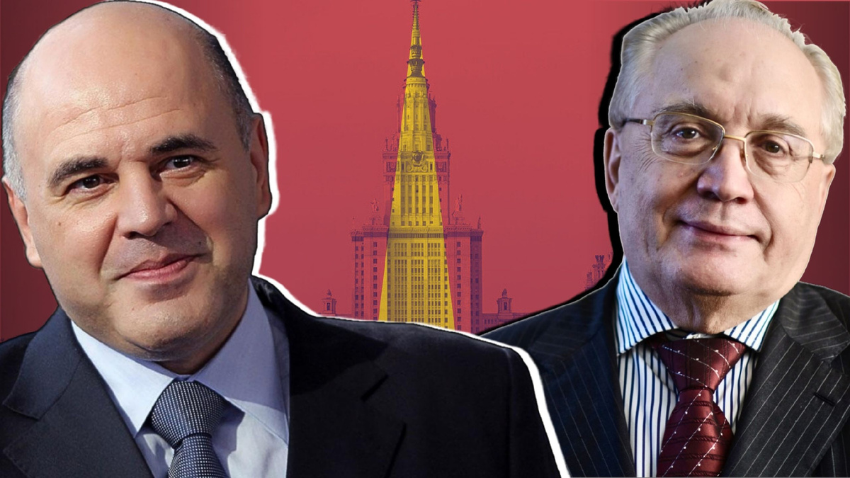 Премьер-министр РФ Михаил Садовничий и ректор МГУ Виктор Садовничий