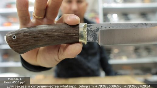 Распродажа ножей. Выпуск 165. Магазин Боевой Варяг.