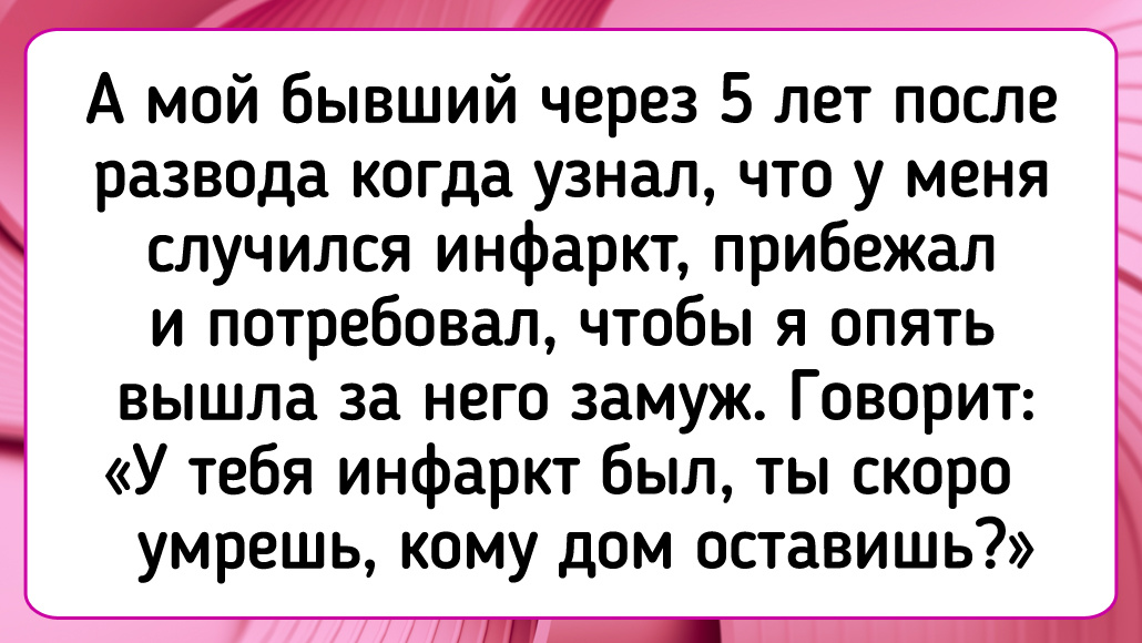 © Мусичка / ADME