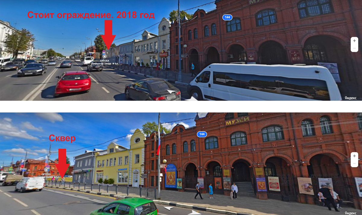 Фотоколлаж с помощью Яндекс.Карт в панораме. Вверху 2018 год, ниже - сегодняшний 2024 год