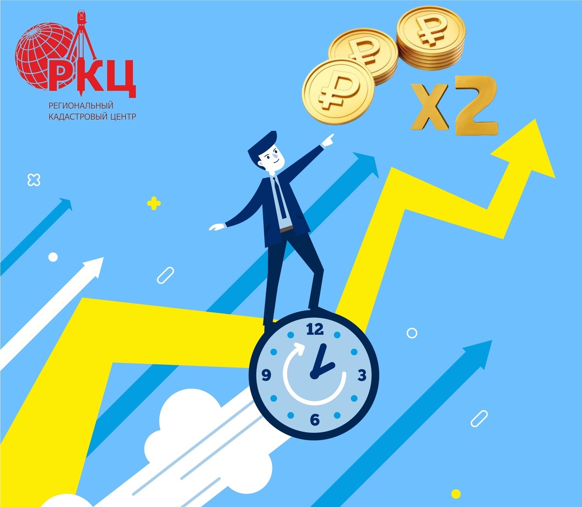 Источник: https://www.freepik.com/free-photo