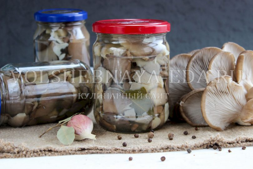Маринованные вешенки на зиму