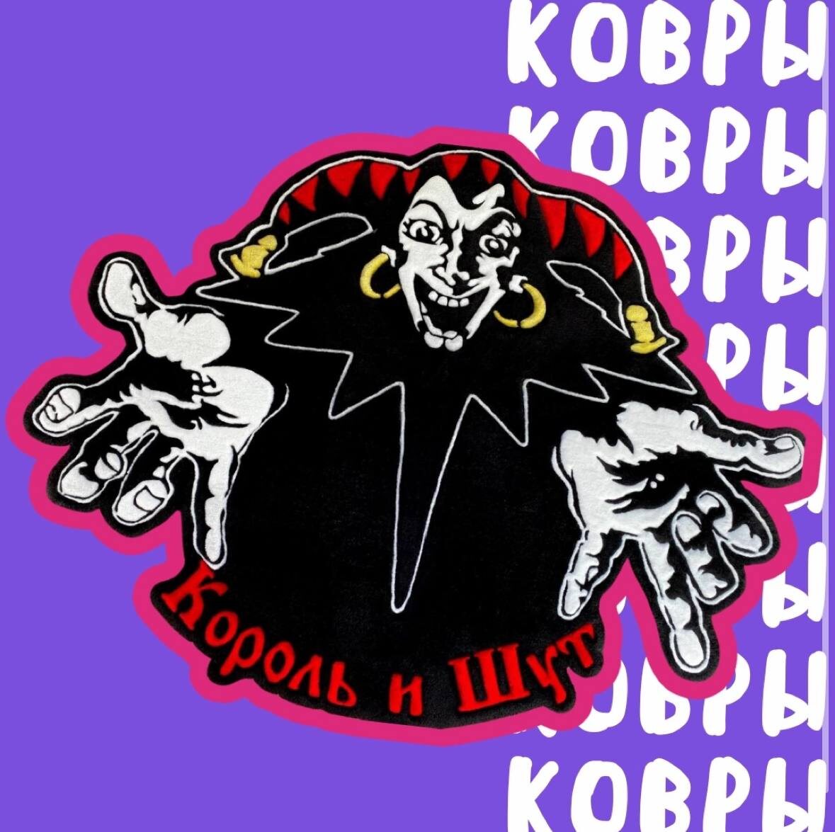 фотография из личного архива