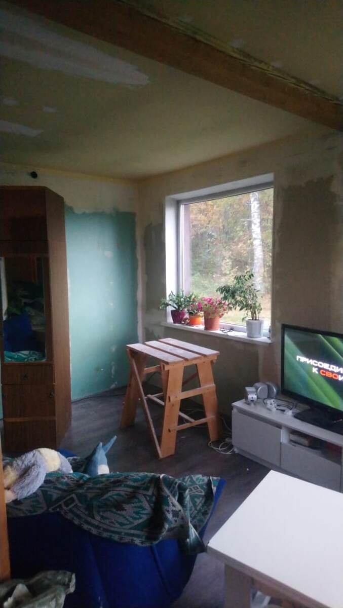Процесс