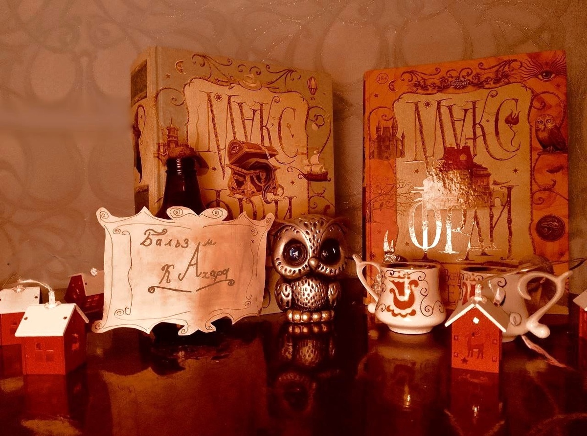 Бульзам Кахара, буривух и чашечки с камрой. Фото автора.