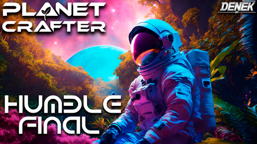 ЛЕТИМ ДОМОЙ ФИНАЛ ПЛАНЕТЫ HUMBLE в The Planet Crafter