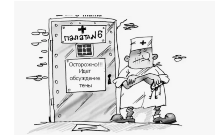 скрин автора