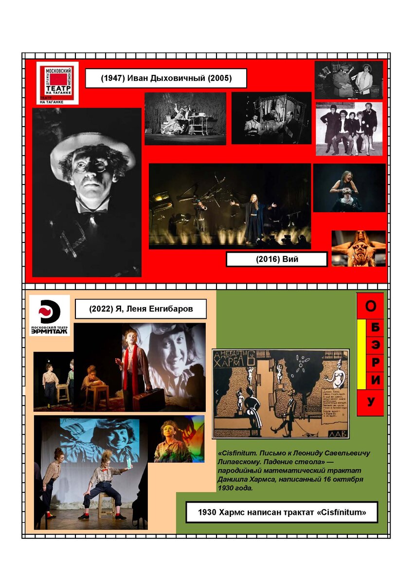 Что наша жизнь Игра! Как говорят в одной передаче.