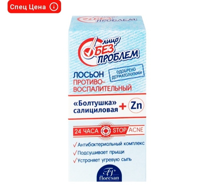 Кликабельно