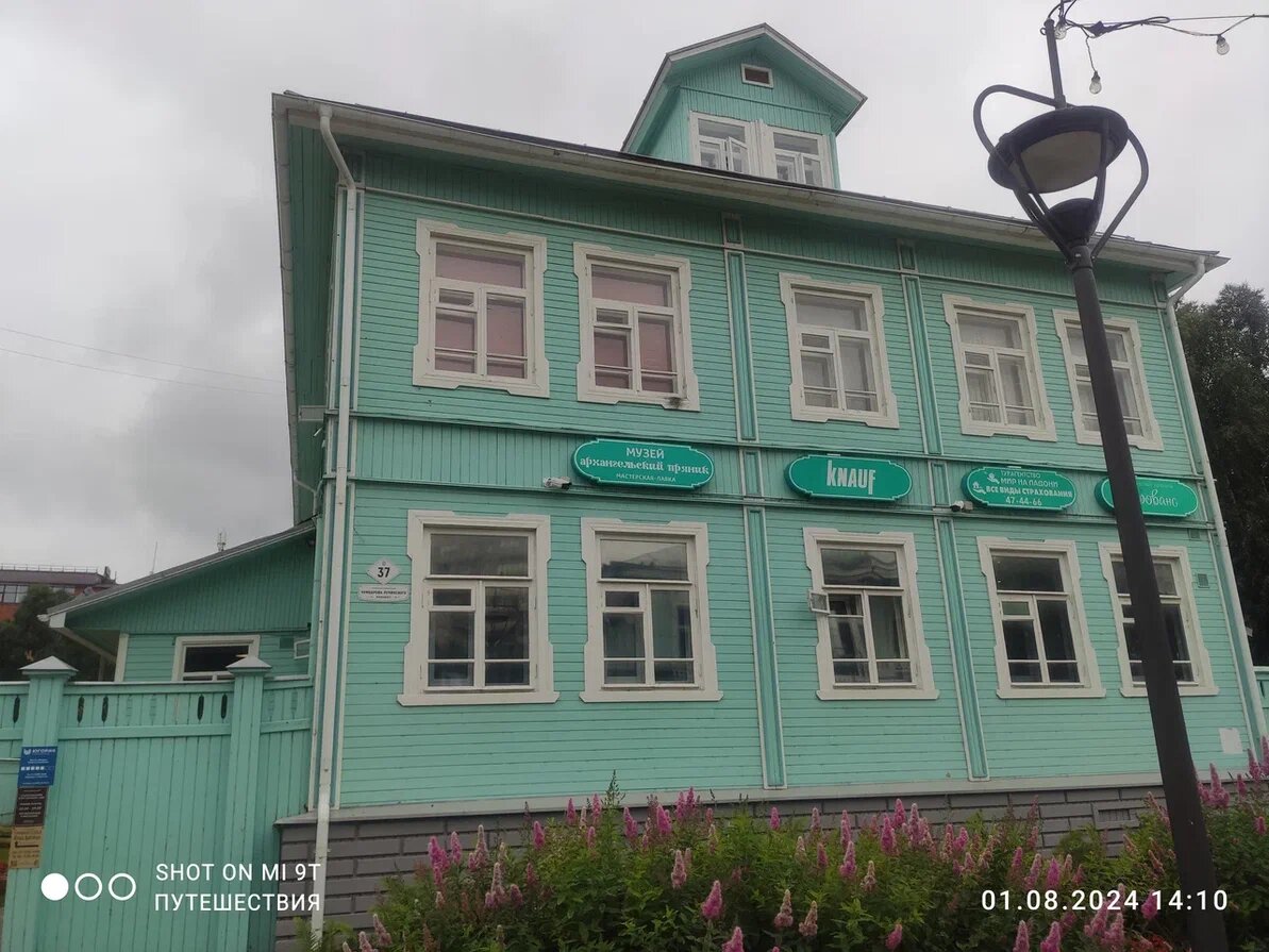 Музей "Архангельский пряник". Фото автора (листайте галерею)