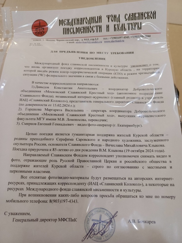 Фото предоставлено автором