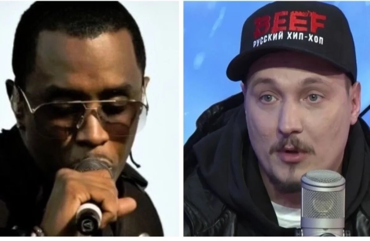    P. Diddy, Рома Жиган