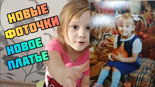 Сходила в детский садик Но не за ребёнком VLOG Семейный канал ВЛОГ