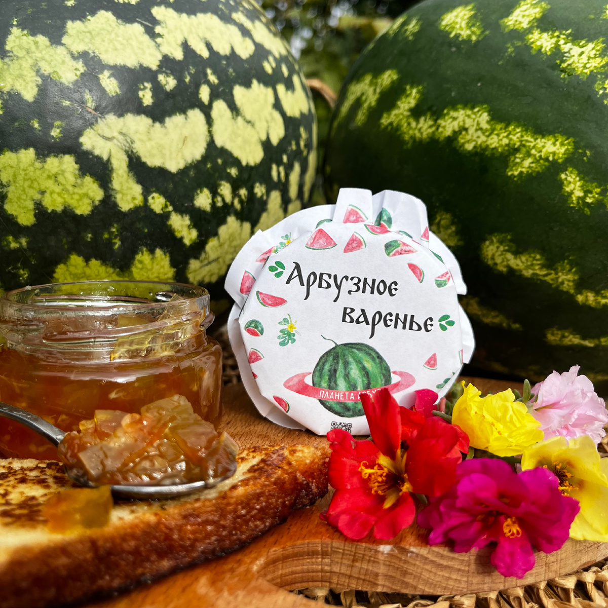 Арбузное варенье будто мармелад из арбузных корок. Производитель - Планета Арбуз