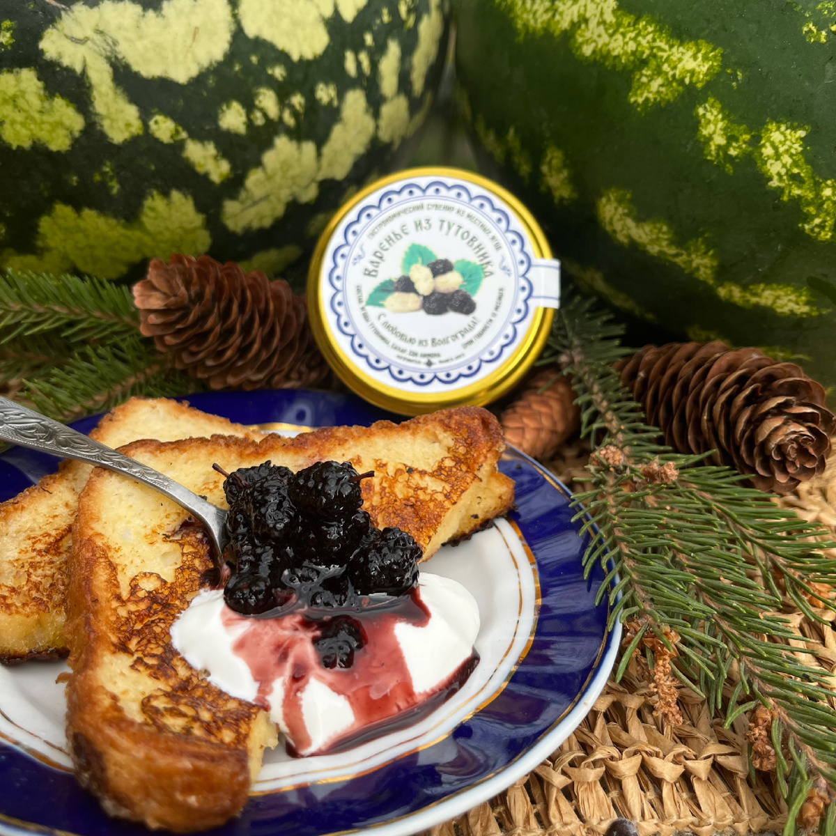 Варенье из тутовника