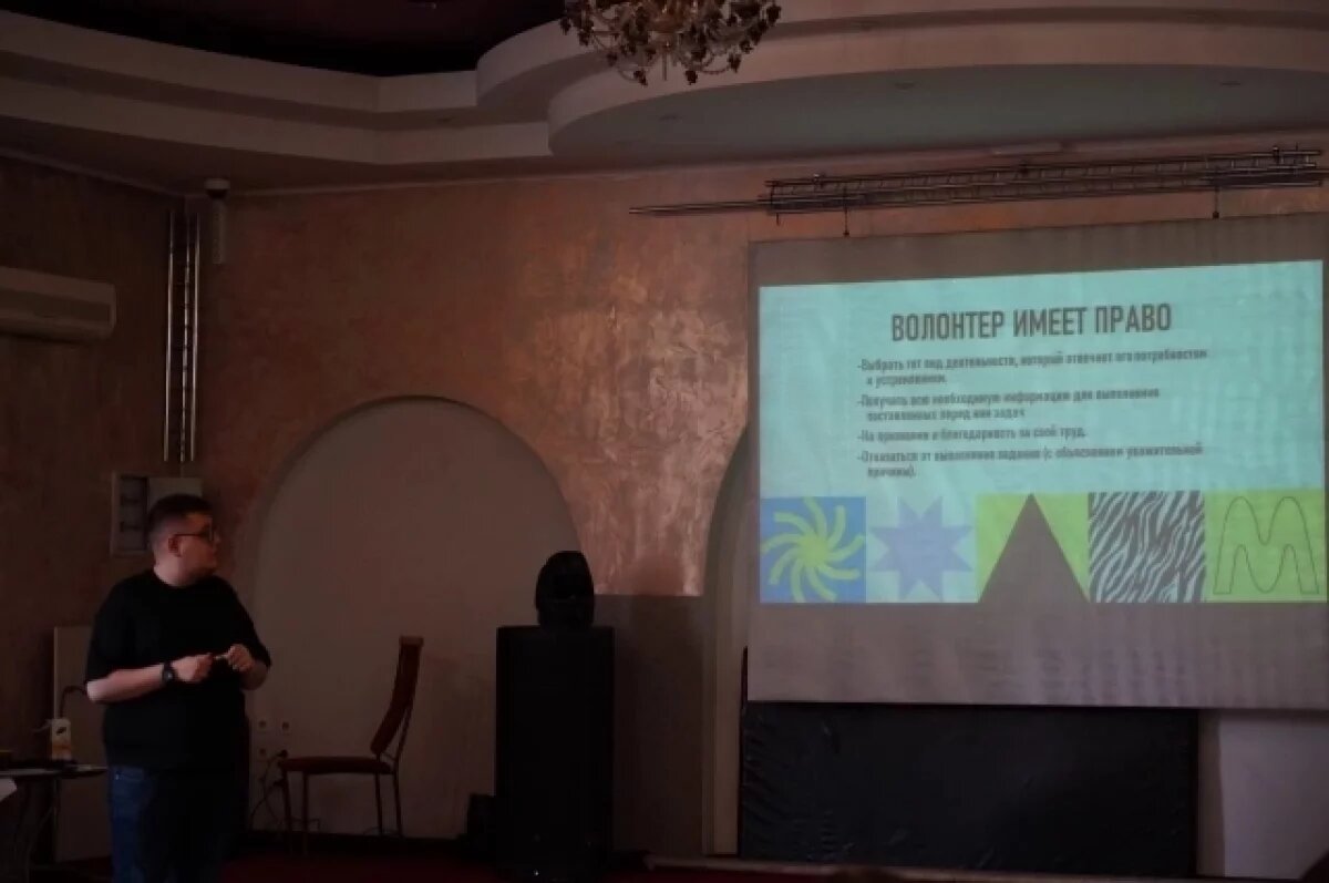    В Уссурийске состоялся обучающий интенсив «Шаг в добровольчество»