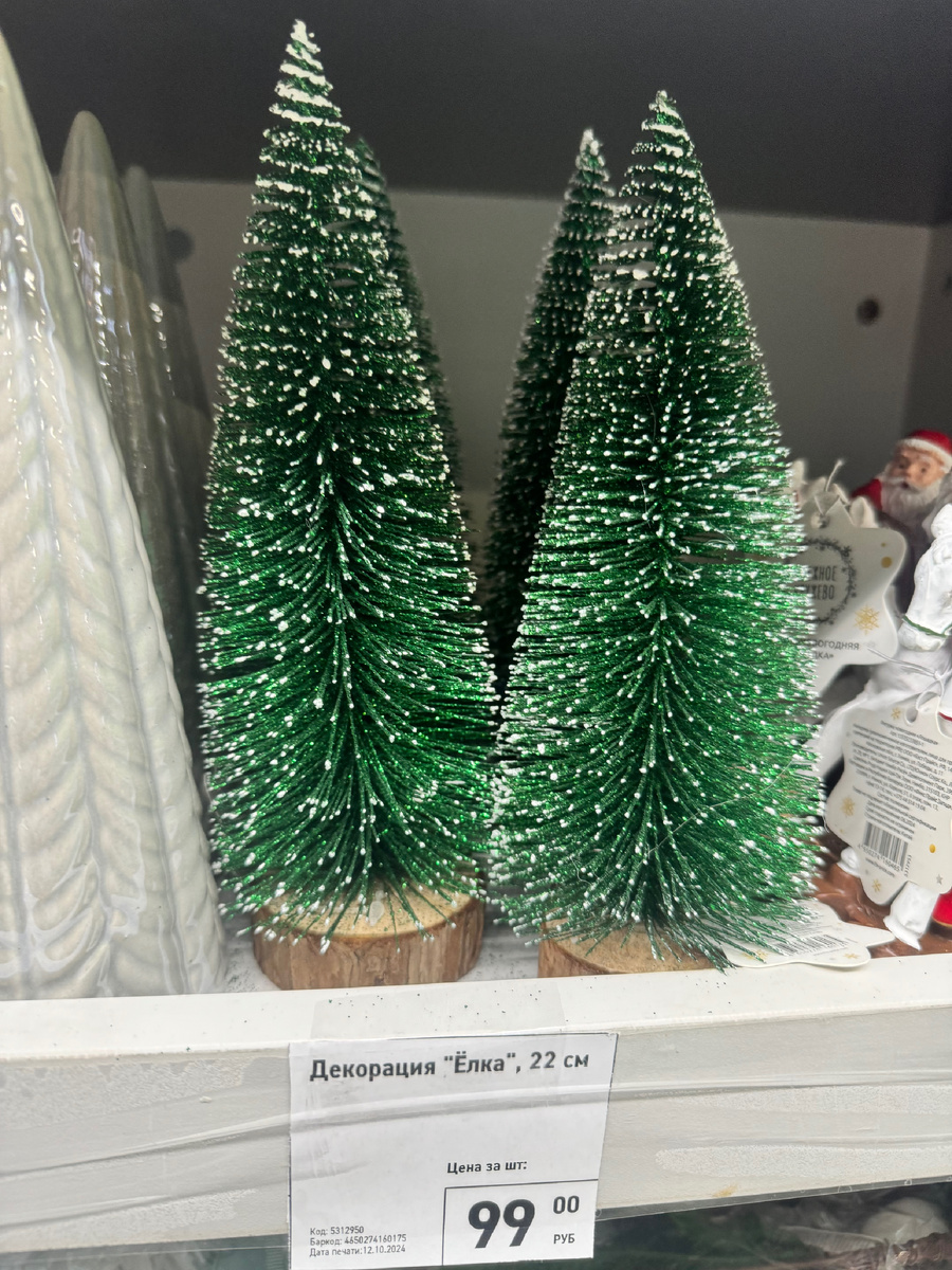 Очень нежно 🫶