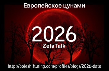 Ураган и цунами — это стихийные бедствия, которые связаны с водой и вызывают значительные разрушения. 
                                                                                                                                                                Ураган — это тропический шторм, который формируется над тёплыми океанскими водами и может вызывать сильные ветры, проливные дожди и наводнения. Он наиболее распространён в Атлантическом и Тихом океанах.

Цунами — это серия океанских волн, вызванных подводными возмущениями, такими как землетрясения, извержения вулканов или оползни. Они чаще встречаются в Тихом океане и могут перемещаться с чрезвычайно высокой скоростью, часто без предупреждения.