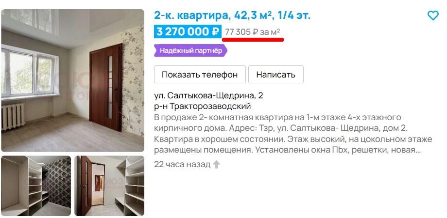    Скриншот 16-10-2024 060427