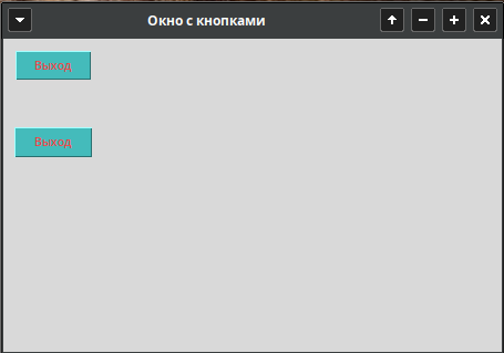 Рисунок 2. Две кнопки: tkinter и ttk