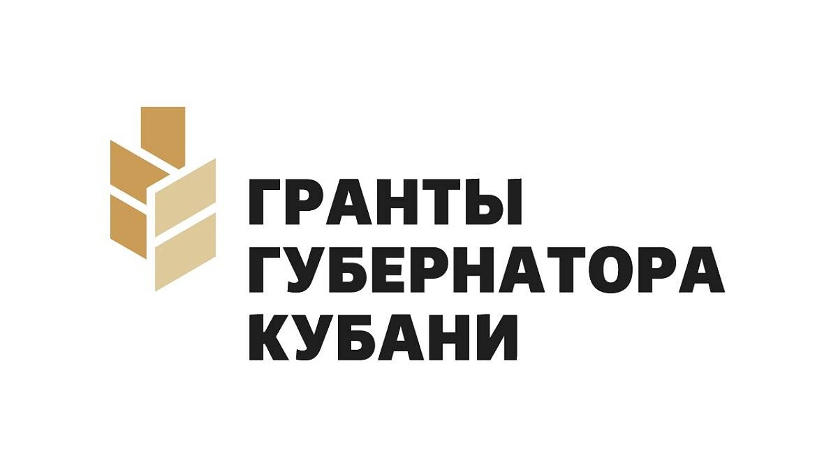     Фото: grants.krasnodar.ru