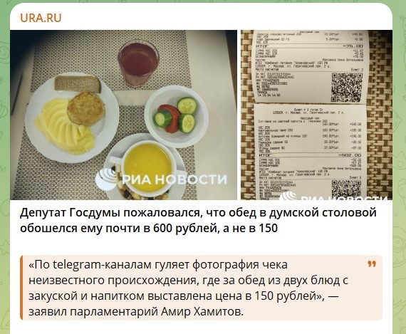   Скриншот: телеграм-канал Shot