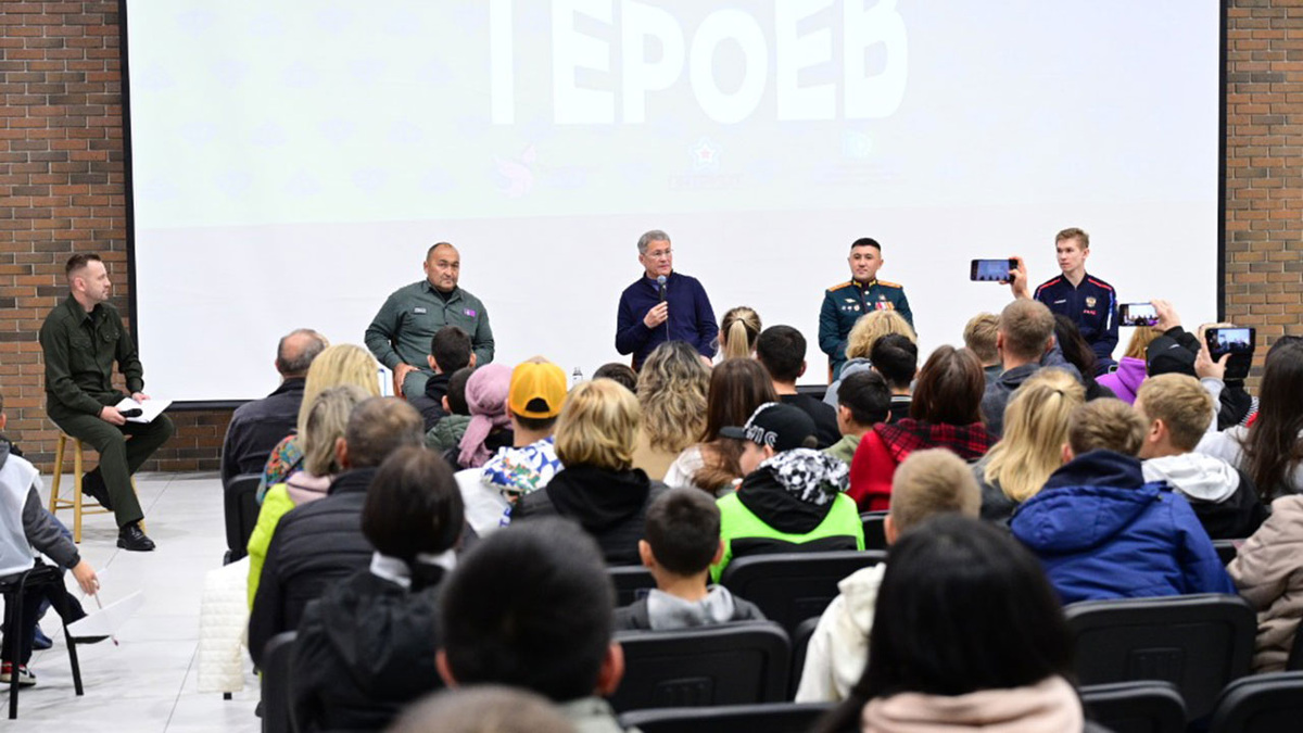    Чишминский район. Парк «Патриот». «Территория героев». Сентябрь 2024 г.