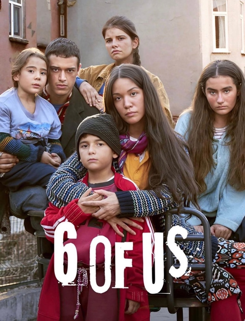 Постер сериала "Бездомные". Картинка из Интернета.