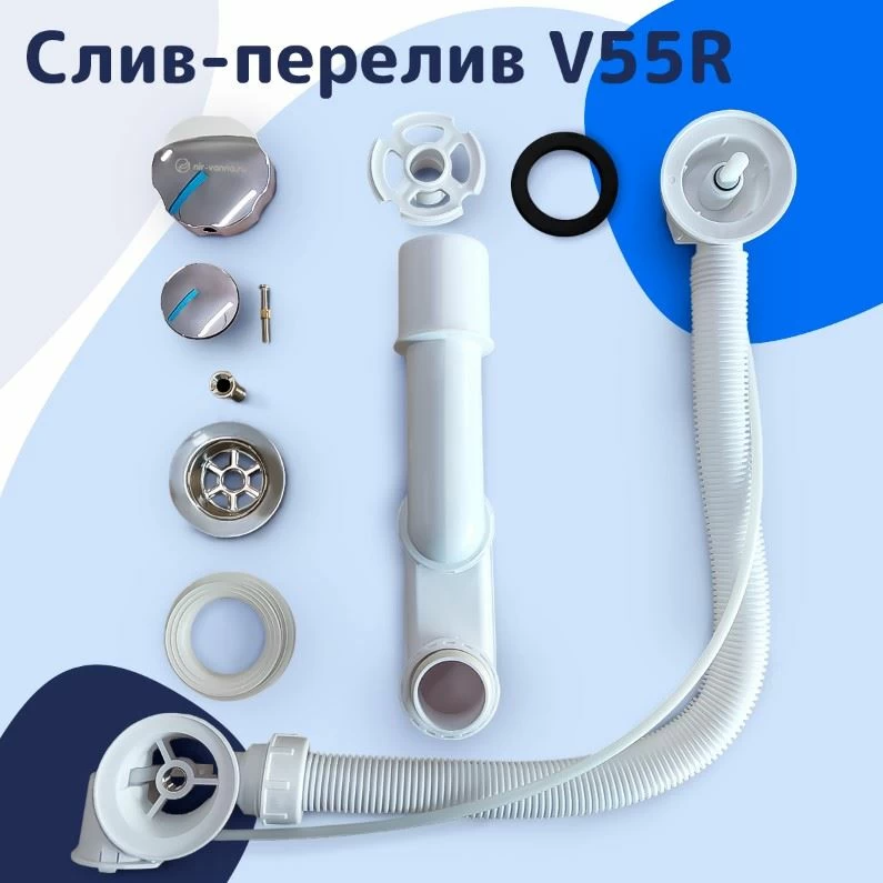 Слив-перелив Nir-Vanna V55R эко МК п/автомат 70см